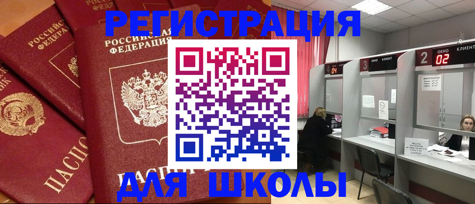 временная регистрация собственник в Цивильске