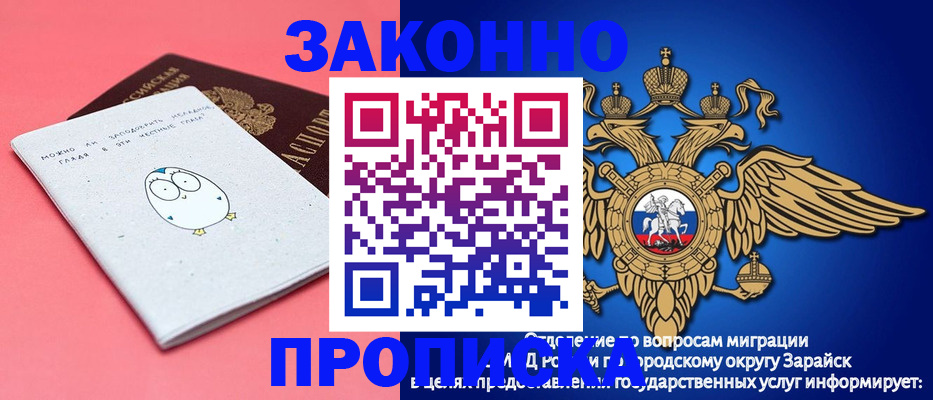 прописка иностранных граждан в Цивильске