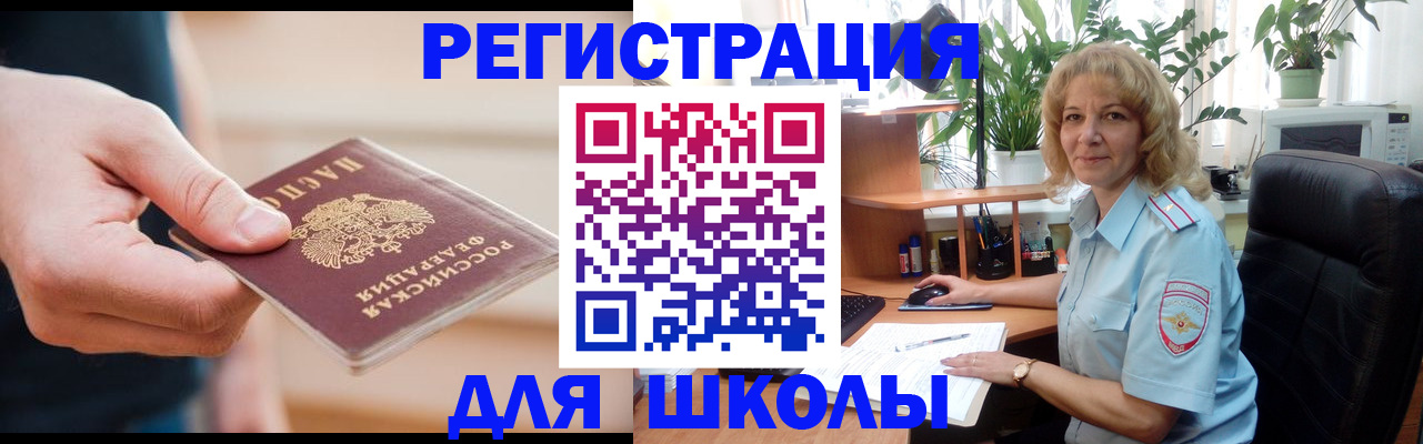 прописка поиск в Цивильске