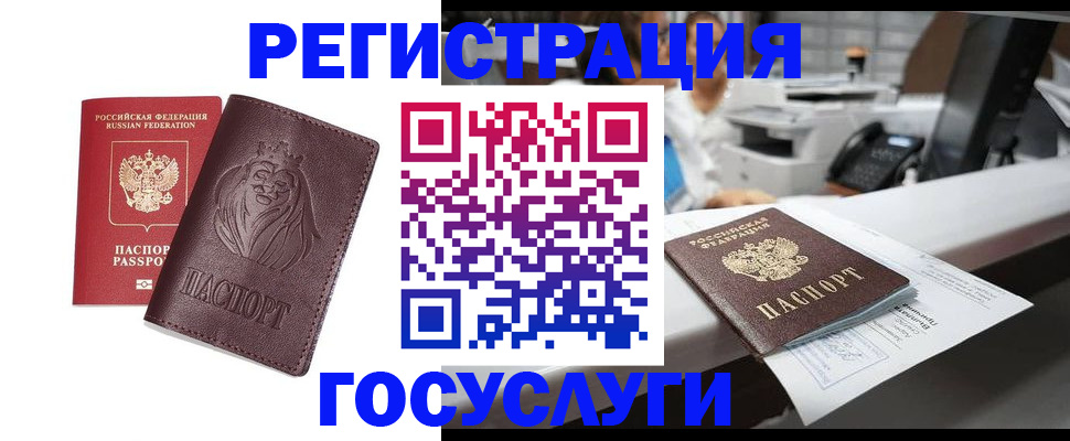 прописка гарантия в Цивильске