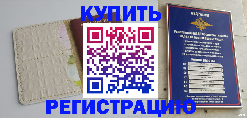 форма 3 в Цивильске